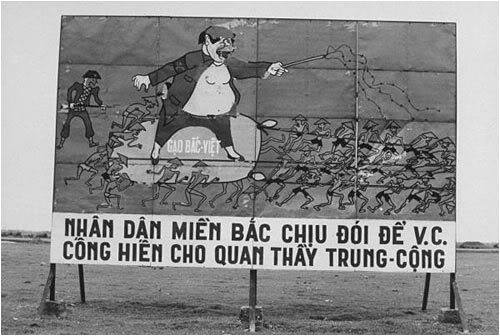 CauHienLuong MienBacChiuDoiKho 1964